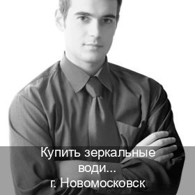Оформление документы в г. Новомосковск (Купить зеркальные водительские права в Новомосковске) - инструктор Максим 50